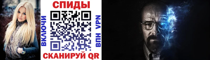 Амфетамин 97%  Свирск 