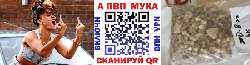 A PVP СК  закладки  Свирск 