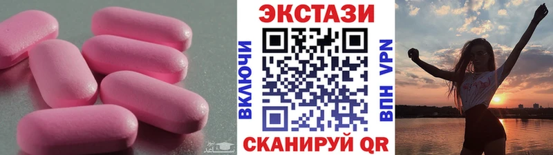 Ecstasy 280 MDMA  хочу   Свирск 