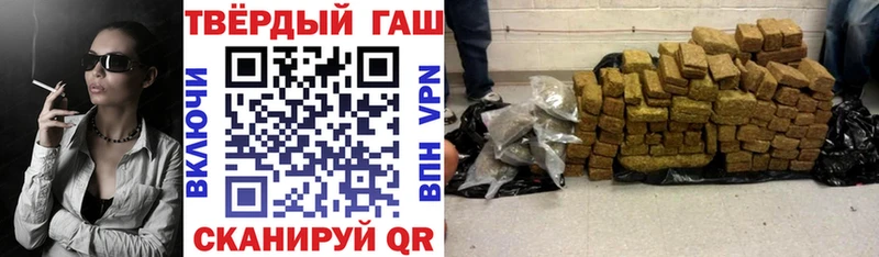 Гашиш хэш  Свирск 