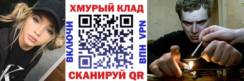 ГЕРОИН VHQ закладки Свирск