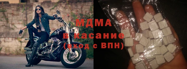 экстази Покров