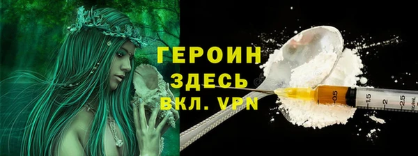 экстази Покров