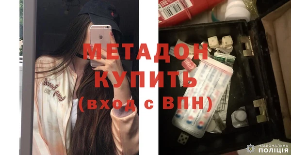 марки lsd Елабуга