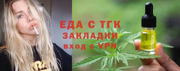 герыч Елизово