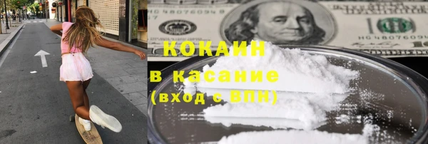 бутират Лихославль