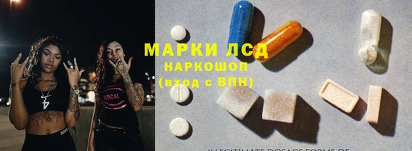 экстази Покров