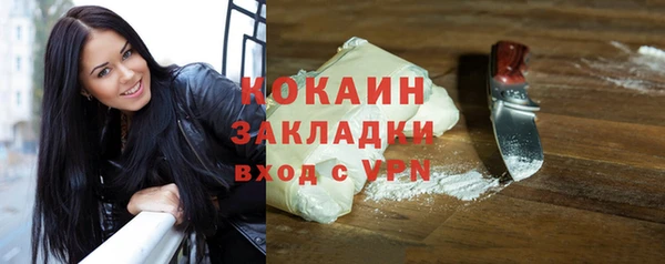 кокаин колумбия Покачи