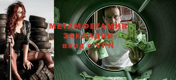 герыч Елизово