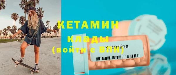 герыч Елизово