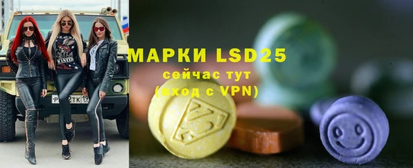 марки lsd Елабуга