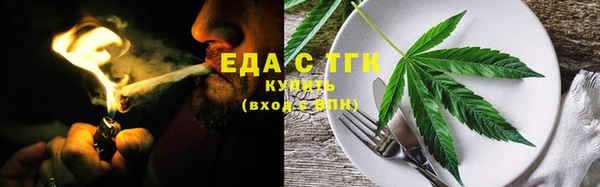 герыч Елизово