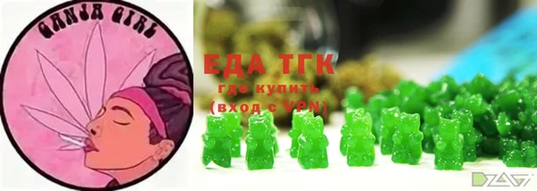 герыч Елизово