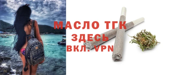 герыч Елизово