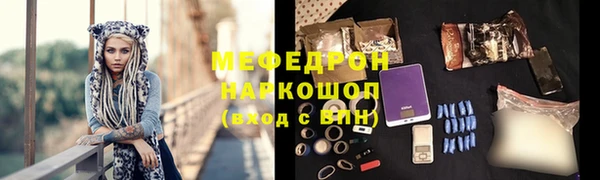 mdma Ельня