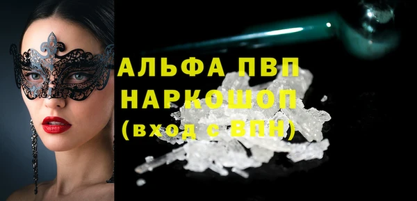 mdma Ельня