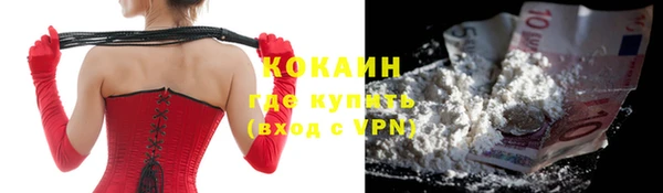 герыч Елизово