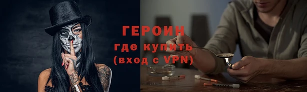 герыч Елизово
