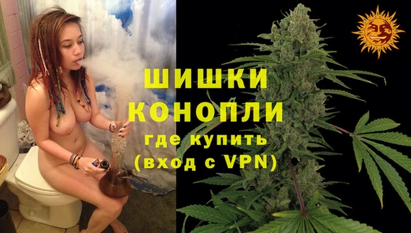 герыч Покровск