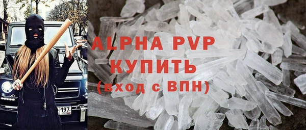 герыч Елизово