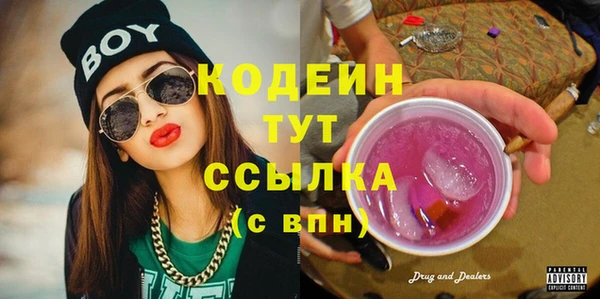 кокаин колумбия Покачи