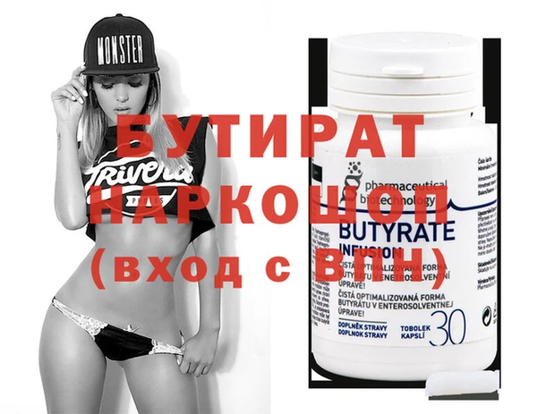 mdma Ельня
