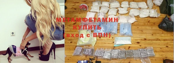 mdma Ельня