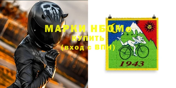 экстази Покров