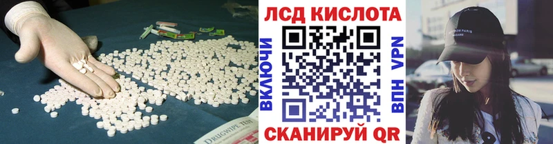 LSD-25 экстази ecstasy ссылка на мегу сайт Свирск