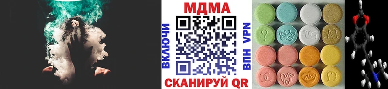 купить наркотики цена  Свирск  MDMA VHQ 