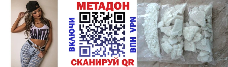 наркотики  Свирск  МЕТАДОН methadone 