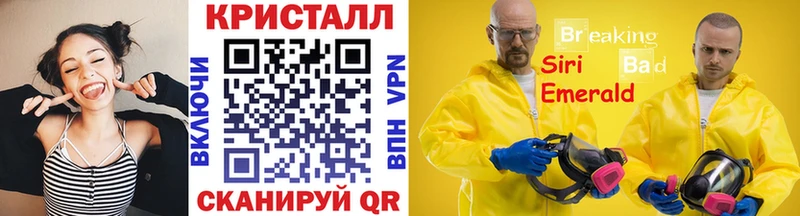 Метамфетамин пудра  Свирск 