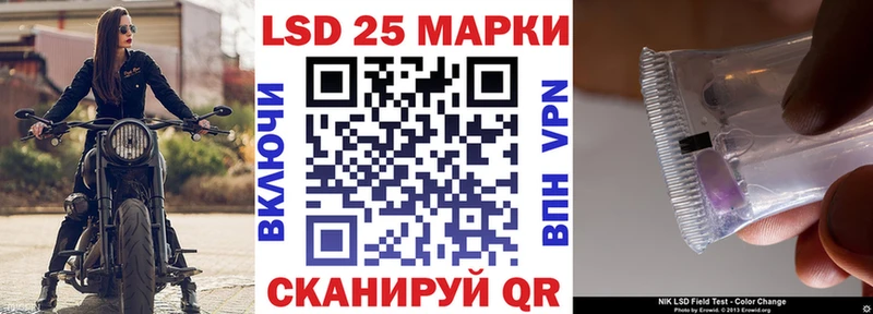 наркота  Свирск  Марки 25I-NBOMe 1500мкг 