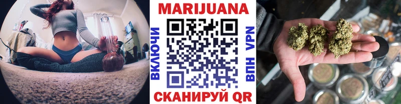 Бошки Шишки гибрид  Свирск 