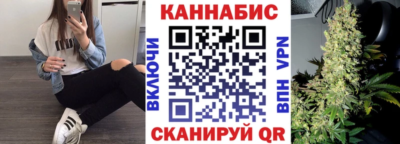 Канабис THC 21% Свирск